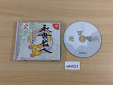 Eisei Meijin 3 Game Creator Yoshimura Nobuhiro Dreamcast Japan - UD4021