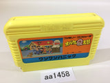 aa1458 Obake no Q Taro Wan Wan Panic NES Famicom Japan
