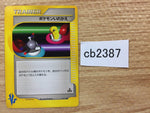 cb2387 Switch I - VS 134/141 Pokemon Card TCG Japan