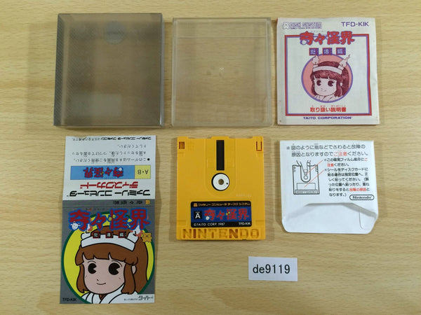 de9119 Kiki Kaikai Doto Hen BOXED Famicom Disk Japan