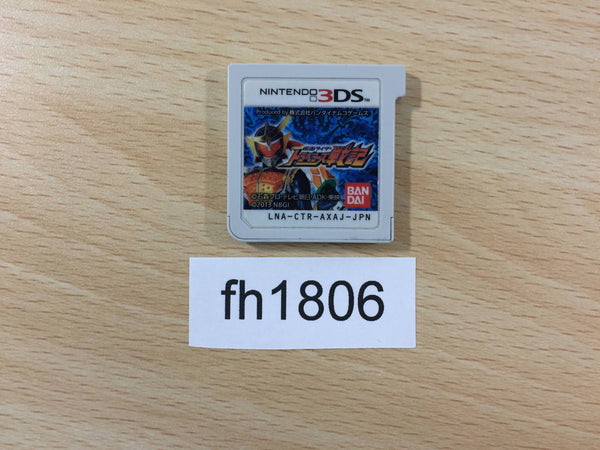 fh1806 Kamen Rider Nintendo 3DS Japan