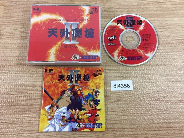 di4356 Tengai Makyo II Manji Maru SUPER CD ROM 2 PC Engine Japan
