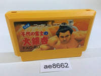 ae8662 Chiyonofuji no Ooichou Sumo Ozumo NES Famicom Japan