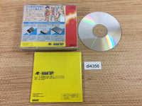 di4356 Tengai Makyo II Manji Maru SUPER CD ROM 2 PC Engine Japan