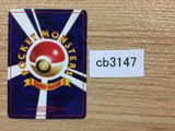 CB3147 Pidgey NormalFlying - OP1 16 Pokemon Card TCG Japan