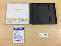 DG1550 Magical Chase BOXED PC Engine Japan
