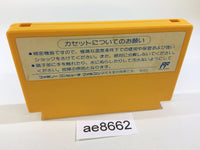 ae8662 Chiyonofuji no Ooichou Sumo Ozumo NES Famicom Japan