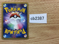 cb2387 Switch I - VS 134/141 Pokemon Card TCG Japan