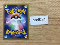cb4031 Energy Energy Ball - VS Energy Pokemon Card TCG Japan