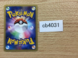 cb4031 Energy Energy Ball - VS Energy Pokemon Card TCG Japan
