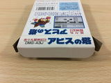 Chachamaru Boukenki 3 BOXED GameBoy Game Boy Japan - UB9958