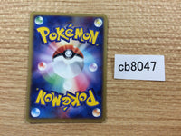 CB8047 Poochyena Darkness C PCG2 068/082 Pokemon Card TCG Japan