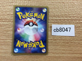 CB8047 Poochyena Darkness C PCG2 068/082 Pokemon Card TCG Japan