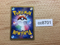 cc8701 Blaziken FireFighting - ADVs-1a 006/019 Pokemon Card TCG Japan