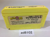 Obake no Q Taro Wan Wan Panic NES Famicom Japan - AD8102
