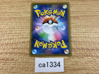 ca1334 Marill Water C S6a 016/069 Pokemon Card TCG Japan