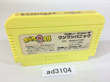 Obake no Q Taro Wan Wan Panic NES Famicom Japan - AD3104