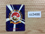 CC3486 Brock's Rhydon GroundRock - OPG1 112 Pokemon Card TCG Japan