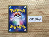 CD1849 Starmie Psychic Rare ADV4 044/083 Pokemon Card TCG Japan