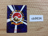 CB9634 Mankey Fighting - OP4 56 Pokemon Card TCG Japan