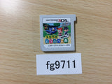 Animal Crossing Nintendo 3DS Japan - FG9711