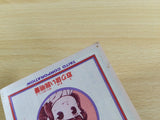 de9119 Kiki Kaikai Doto Hen BOXED Famicom Disk Japan