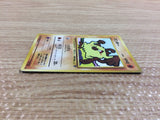 CB9634 Mankey Fighting - OP4 56 Pokemon Card TCG Japan