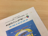 DH1363 Power Gate BOXED PC Engine Japan