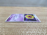 CD1849 Starmie Psychic Rare ADV4 044/083 Pokemon Card TCG Japan
