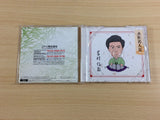 Eisei Meijin 3 Game Creator Yoshimura Nobuhiro Dreamcast Japan - UD4021