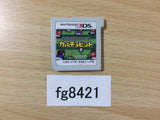 Pocket Soccer League Calciobit Nintendo 3DS Japan - FG8421
