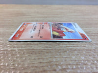 cc8701 Blaziken FireFighting - ADVs-1a 006/019 Pokemon Card TCG Japan
