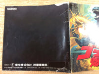 di3218 Godzilla Bakutou Retsuden SUPER CD ROM 2 PC Engine Japan