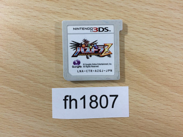 fh1807 Pazudora Z Nintendo 3DS Japan