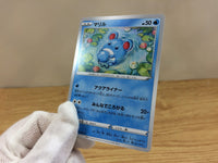ca1334 Marill Water C S6a 016/069 Pokemon Card TCG Japan