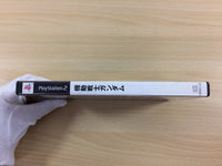 UD5315 Mobile Suit Gundam PS2 Japan