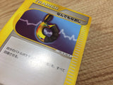 CA9516 Full Heal I - E1 026/029 Pokemon Card TCG Japan