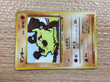 CB9634 Mankey Fighting - OP4 56 Pokemon Card TCG Japan