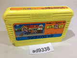 Obake no Q Taro Wan Wan Panic NES Famicom Japan - AD9338