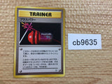 CB9635 X Attack I - OPG1 XAttack Pokemon Card TCG Japan