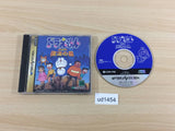 Doraemon Nobita to Fukkatsu no Hoshi Sega Saturn Japan - UD1454