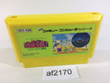 Milon's Secret Castle NES Famicom Japan - AF2170