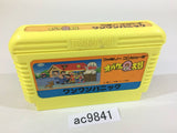 Obake no Q Taro Wan Wan Panic NES Famicom Japan - AC9841