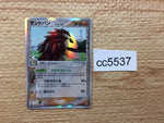 CC5537 Sandslash delta Fighting Rare Holo PCG6 057/086 Pokemon Card TCG Japan