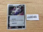 CB8048 Poochyena Darkness C PCG2 068/082 Pokemon Card TCG Japan