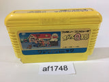 Obake no Q Taro Wan Wan Panic NES Famicom Japan - AF1748