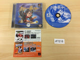 Harry Potter To Kenja No Ishi PS1 Japan - DF7218