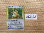 CD3122 Kangaskhan - OP2 115 Pokemon Card TCG Japan