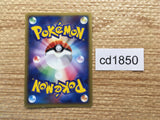 CD1850 Swellow Colorless Rare ADVex1 058/080 Pokemon Card TCG Japan
