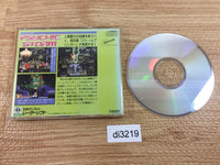 di3219 Psychic Storm SUPER CD ROM 2 PC Engine Japan